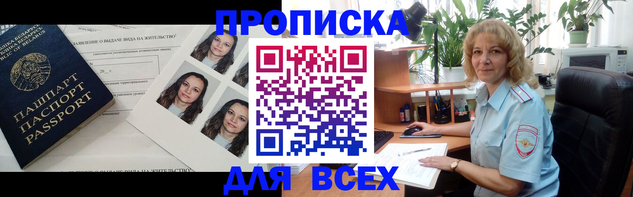 временная регистрация 2025 в Нижневартовске