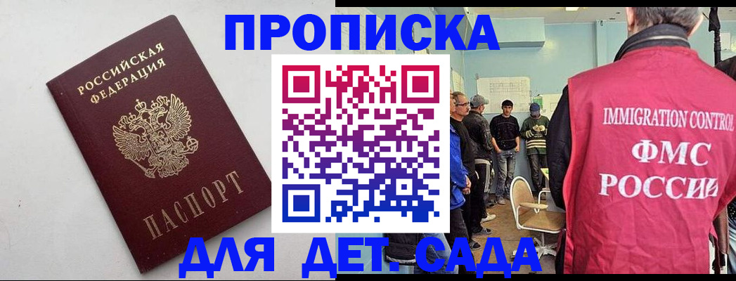 временная регистрация 2025 в Нижневартовске