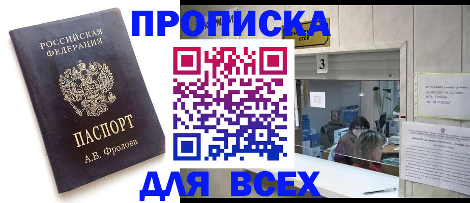 регистрация для дет. сада в Нижневартовске